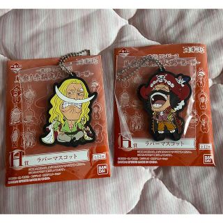 バンダイ(BANDAI)のONE PIECE 一番くじ 見参！ 赤鞘九人男 ラバーマスコット(その他)