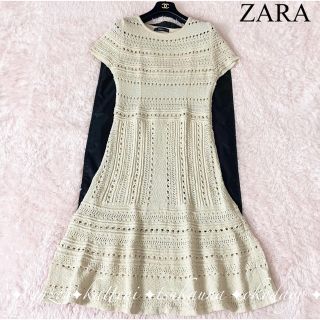 ザラ(ZARA)のザラ ZARA サマーニット ロングワンピース 透かし編み フレア Aライン(ロングワンピース/マキシワンピース)