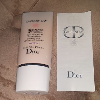 ディオール(Dior)の新品同様DiorスノーUVシールド日焼け止め乳液(乳液/ミルク)