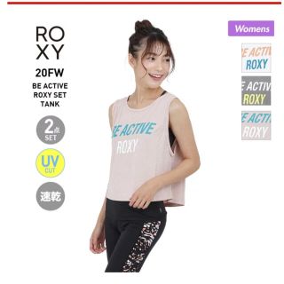 ロキシー(Roxy)のロキシー　カップ付きキャミソール2点セット(ヨガ)