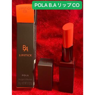 ポーラ(POLA)のPOLA B.Aカラーズ口紅COコラールオレンジ(口紅)