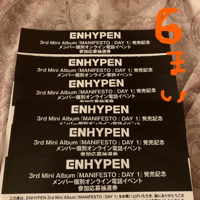 ENHYPEN(エンハイプン)のENHYPEN シリアル MANIFESTO エンタメ/ホビーのCD(K-POP/アジア)の商品写真