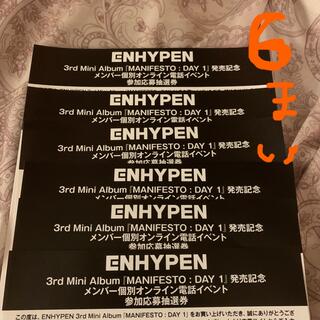 エンハイプン(ENHYPEN)のENHYPEN シリアル MANIFESTO(K-POP/アジア)