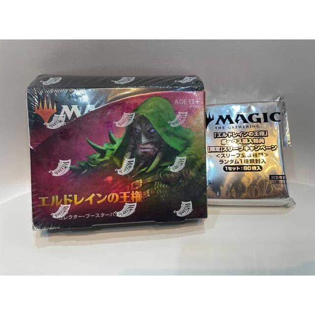 MTGMTG エルドレインの王権 日本語版 未開封