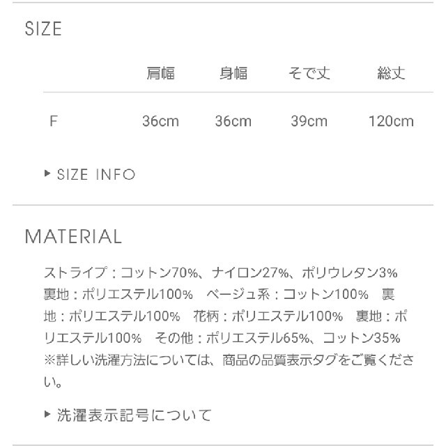 natural couture(ナチュラルクチュール)のnatural couture 定価4290円共ベルト付きカシュクールワンピ レディースのワンピース(その他)の商品写真