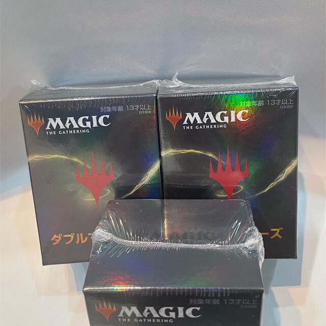 DoubleMasteダブルマスターズVIP版 英語版 MTG BOX