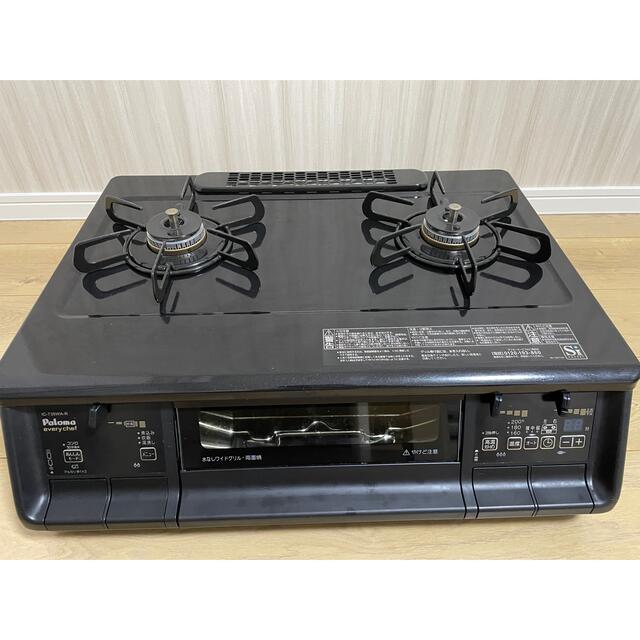 パロマ ガスコンロ 都市ガス用 両面焼き 2口 右強火 IC-735WA-R www