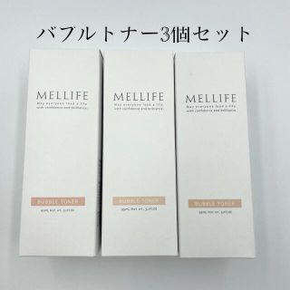 メリフ　バブルトナー　化粧水　3個セット　新品未使用(化粧水/ローション)