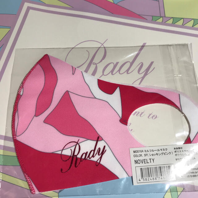 Rady(レディー)のIRALGirI様専用Radyノベルティ❤️ レディースのファッション小物(その他)の商品写真