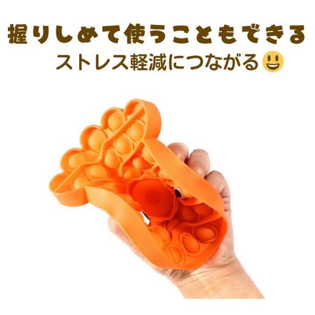プッシュポップ タピオカドリンク型 キッズ/ベビー/マタニティのおもちゃ(知育玩具)の商品写真