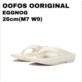 ウーフォス(OOFOS)の【新品】 OOFOS OOriginal ウーフォス EGGNOG 26(サンダル)