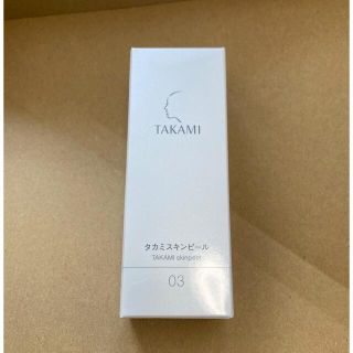 タカミ(TAKAMI)の【新品】タカミスキンピール 30ml 2本(美容液)