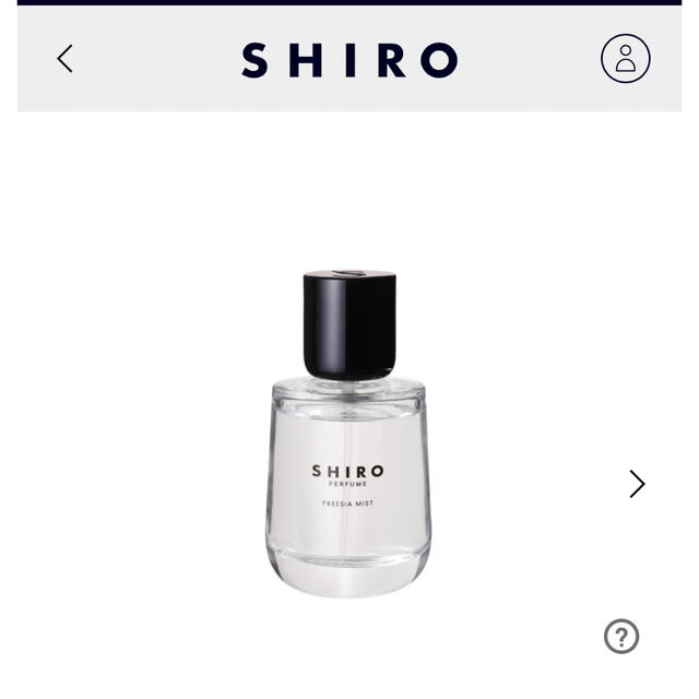 SHIRO  フリージアミスト  50ml