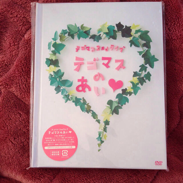 テゴマス DVD 限定版