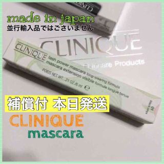 クリニーク(CLINIQUE)の《sayu様専用》新品 クリニーク アイライナー  &マスカラ (アイライナー)