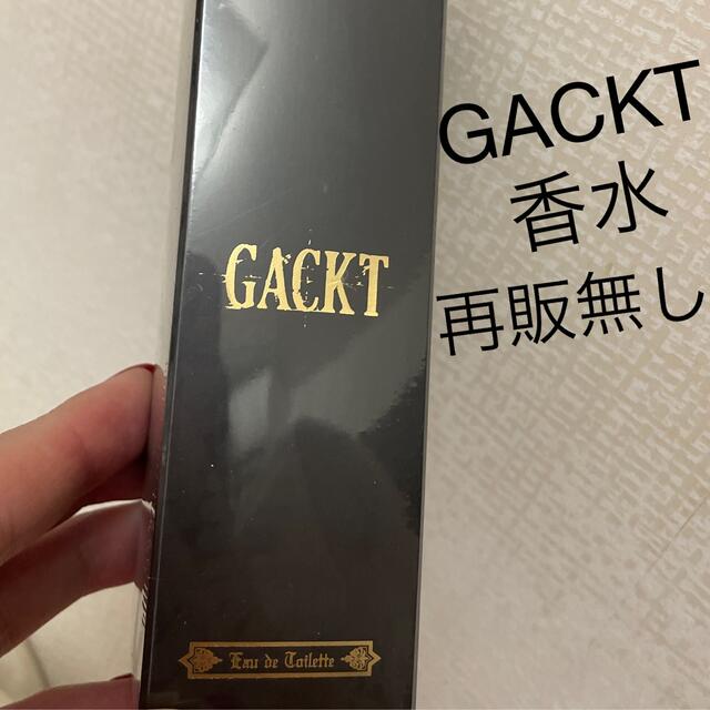 GACKTプロデュース☆香水‼️再販無し‼️10月末までの出品価格