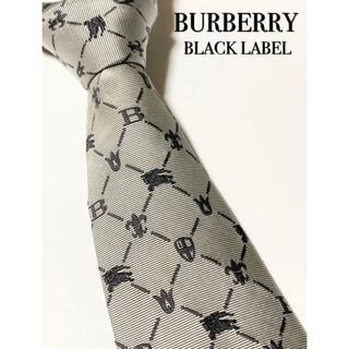 バーバリーブラックレーベル(BURBERRY BLACK LABEL)の美品 バーバリー ブラックレーベル ネクタイ シルバー モノグラム柄 高級感(ネクタイ)