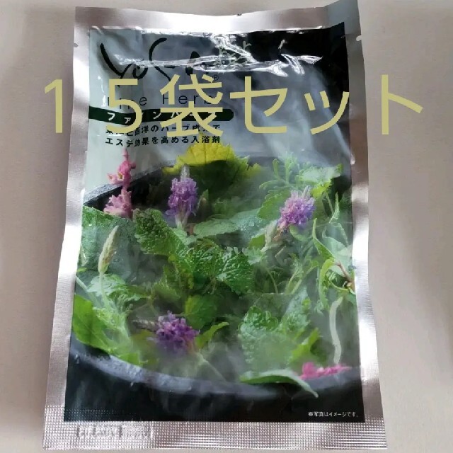 ヨサ YOSA バーニングハーブ 15個 | nate-hospital.com ヨサ YOSA バーニングハーブ 15個 | nate-hospital.com