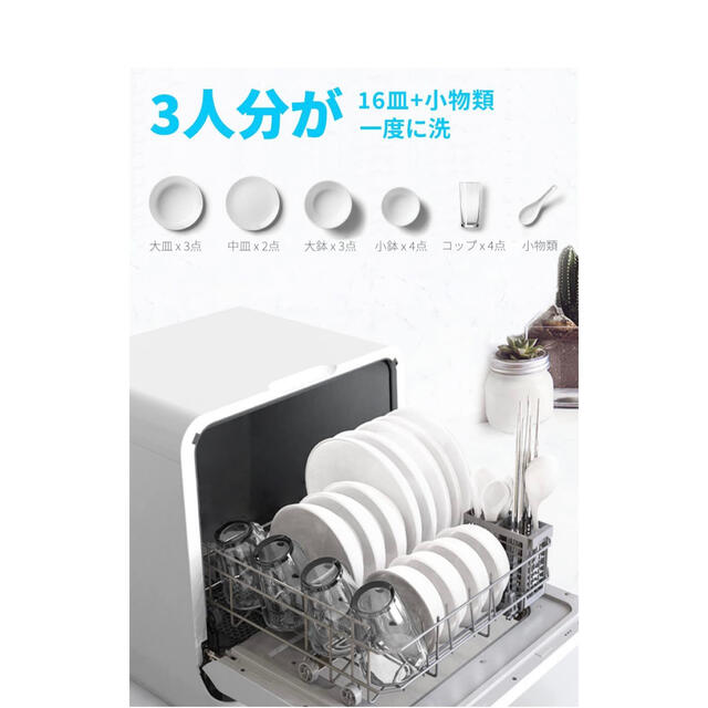 2021年製 vibmi 食洗機 sushitai.com.mx
