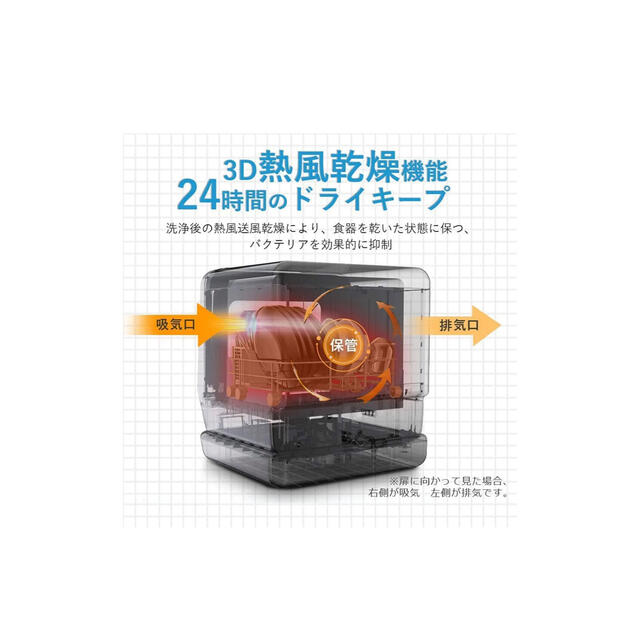 VIBMI 食洗機 工事不要 食器洗い乾燥機 2022年モデル ホワイト | www