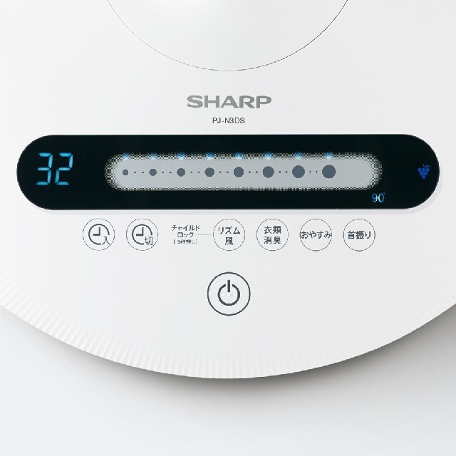 SHARP(シャープ)の扇風機 SHARP DCモーター　PJ-N3DS-W 未開封新品 スマホ/家電/カメラの冷暖房/空調(扇風機)の商品写真