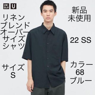 ユニクロ(UNIQLO)のユニクロU リネンブレンドオーバーサイズシャツ　ブルー　S マルニ　ユニクロ(シャツ)