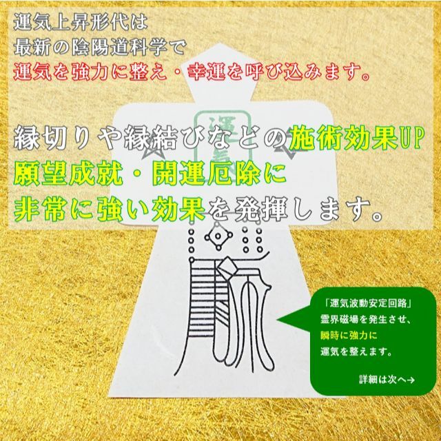 強力強制縁結び 縁結び 復縁 開運 お守り 縁切り - 通販 - gnlexpress.ch