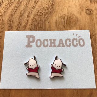 ポチャッコ　ピアス　ノンホールピアス変更(ピアス)