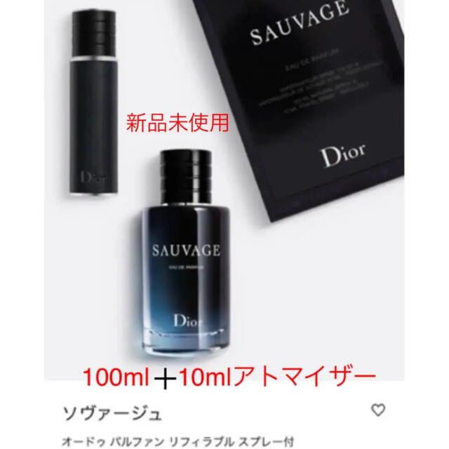 プーチン大統領 dior ソバージュ SAUVAGE 香水 | medicalzonemangohill