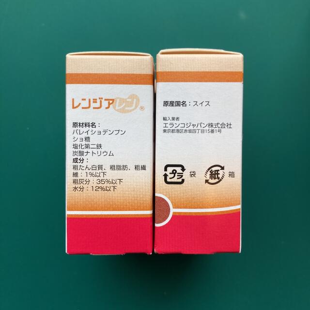 レンジアレン 犬猫用 新品30包×3箱【 賞味期限 2023年10月 】