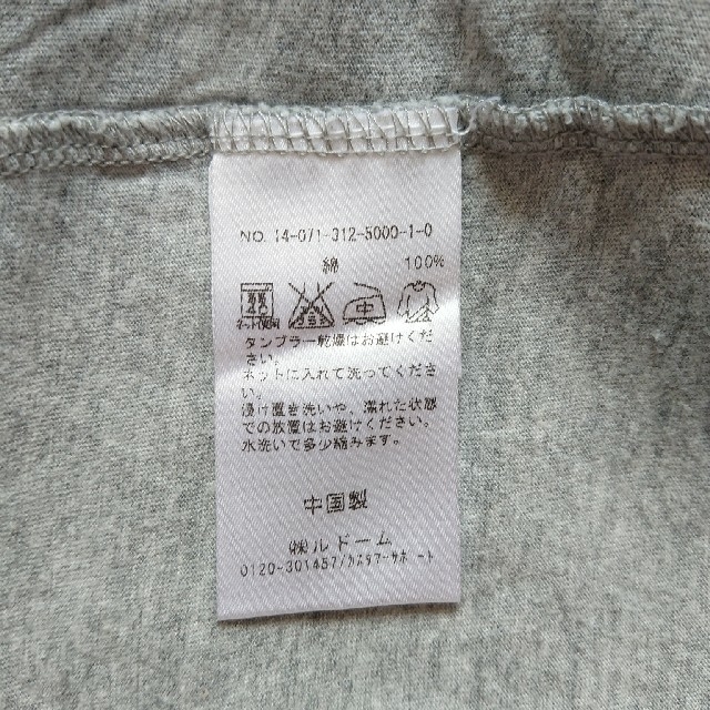 417 EDIFICE(フォーワンセブンエディフィス)の417 エディフィス VネックTシャツ メンズのトップス(Tシャツ/カットソー(半袖/袖なし))の商品写真