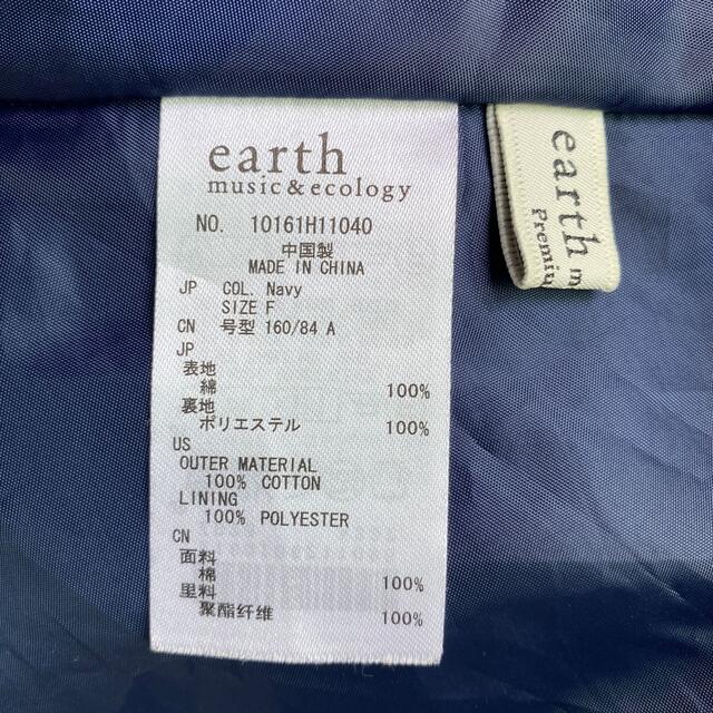 earth music & ecology(アースミュージックアンドエコロジー)の紺色水玉ワンピース レディースのワンピース(ひざ丈ワンピース)の商品写真