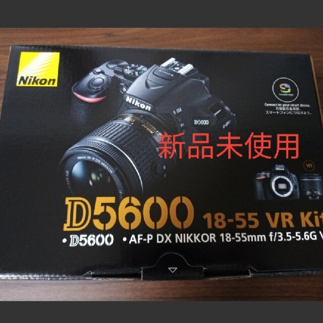 【新品未開封】ニコン D5600 18-55 VR レンズキット