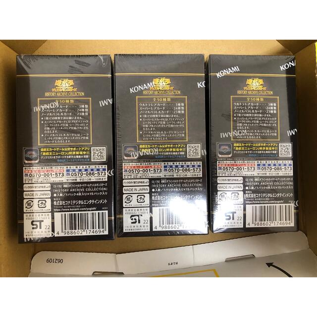 ★【新品シュリンク付き】ヒスコレ3box HISTORY ARCHIVE ☆【新品シュリンク付き】ヒスコレ3box HISTORY ARCHIVE