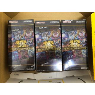 ユウギオウ(遊戯王)の遊戯王　ヒストリーアーカイブコレクション　シュリンク付き　3BOX(Box/デッキ/パック)