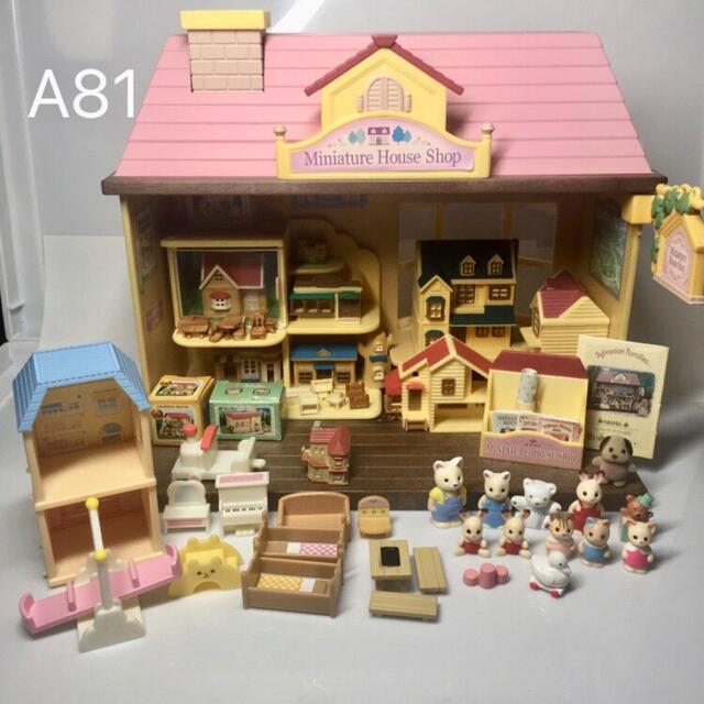 A82 ミニチュアハウスのお店　シルバニアファミリー　シルバニア