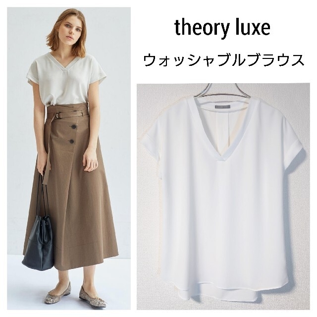 Theory luxe(セオリーリュクス)のちゃっきり様専用  theoryluxe　ウォッシャブル　Vネックとろみブラウス レディースのトップス(シャツ/ブラウス(半袖/袖なし))の商品写真