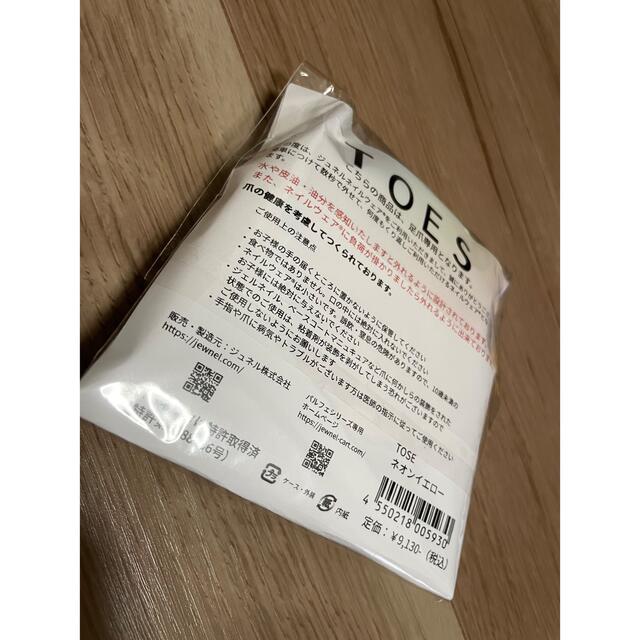 新品未使用 ジュネル TOES