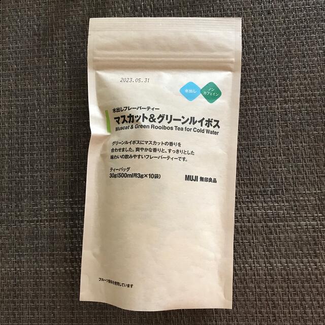 MUJI (無印良品)(ムジルシリョウヒン)の無印良品　マスカット＆グリーンルイボス 食品/飲料/酒の飲料(茶)の商品写真