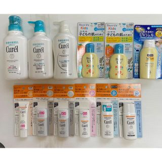 キュレル(Curel)の白玉もち様専用(その他)