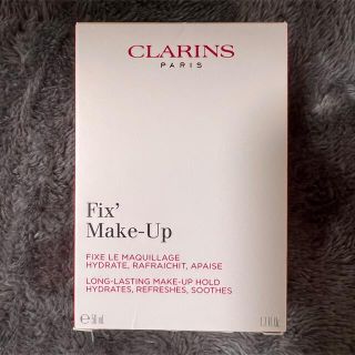 クラランス(CLARINS)のピンク大好き♡ さん専用 クラランス フィックス メイクアップ お値下げ中！(その他)