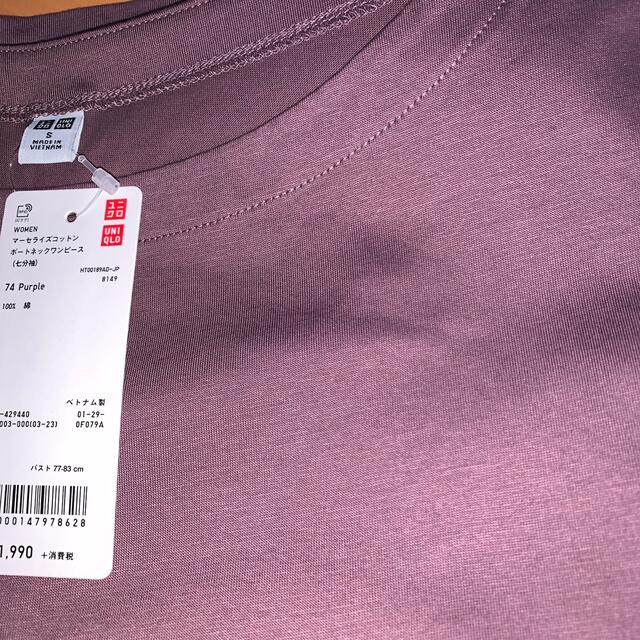 UNIQLO(ユニクロ)のUNIQLO マーセライズ　コットン　ボートネックワンピース　7分丈 レディースのワンピース(ロングワンピース/マキシワンピース)の商品写真