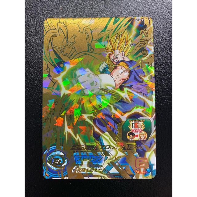 ドラゴンボールヒーローズ H6-56 P ベジット 【別倉庫からの配送