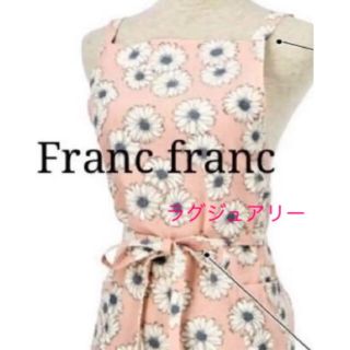 フランフラン(Francfranc)のフランフラン　お花柄エプロン(その他)