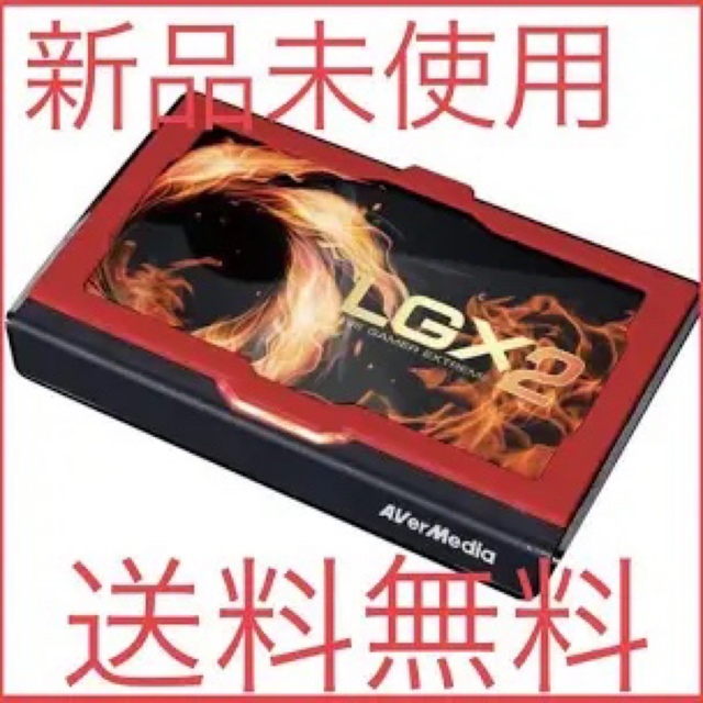 AVerMedia Live Gamer EXTREME2 GC550 PLUS - sorbillomenu.com