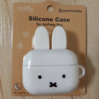 ミッフィー AirPods Pro対応シリコンケース　ミッフィー フェイス(モバイルケース/カバー)