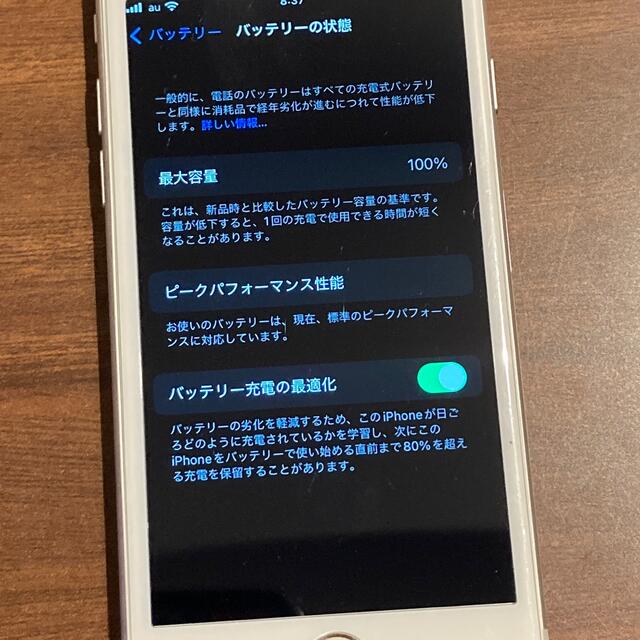 iPhone7 128GB シルバー SIMロック解除済 iPhone7 128GB シルバー SIMロック解除済