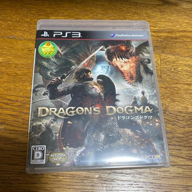PlayStation3(プレイステーション3)の中古送料込 ドラゴンズ ドグマ PS3 エンタメ/ホビーのゲームソフト/ゲーム機本体(家庭用ゲームソフト)の商品写真
