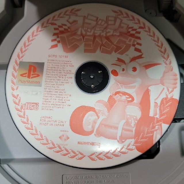 PlayStation - PLAYSTATION 1 コントローラ2個 + ゲームソフト付き PlayStation - PLAYSTATION 1 コントローラ2個 + ゲームソフト付き