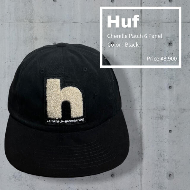 HUF CHENILLE PATCH 6-PANEL HAT キャップ